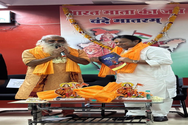 National Legal Awareness Campaign